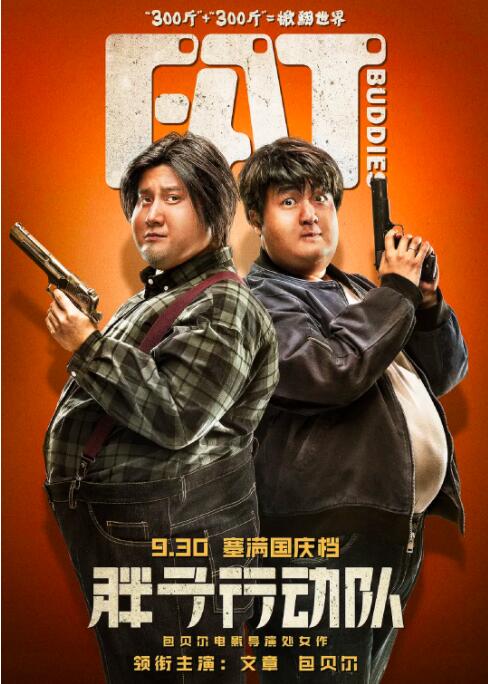 国产精品三级电影在线观看